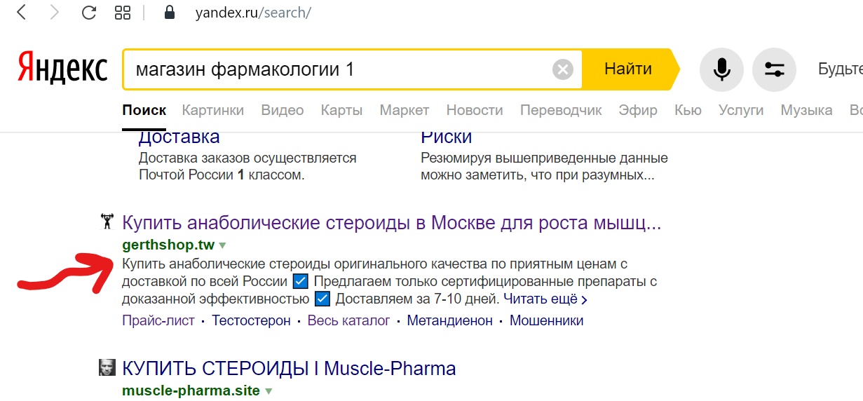 Gamma Pharmaceuticals - Бодибилдинг форум AnabolicShops