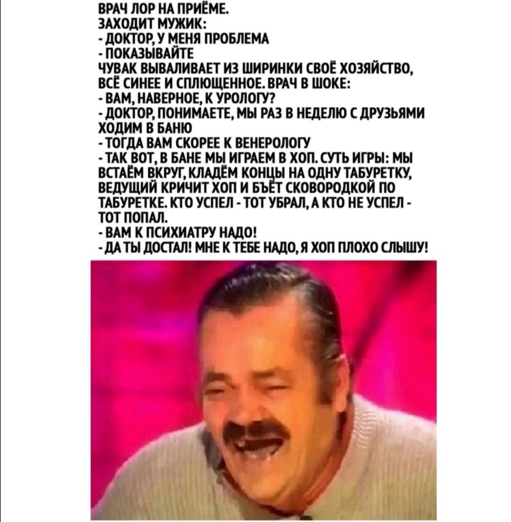 Анекдоты обо всем - Бодибилдинг форум AnabolicShops