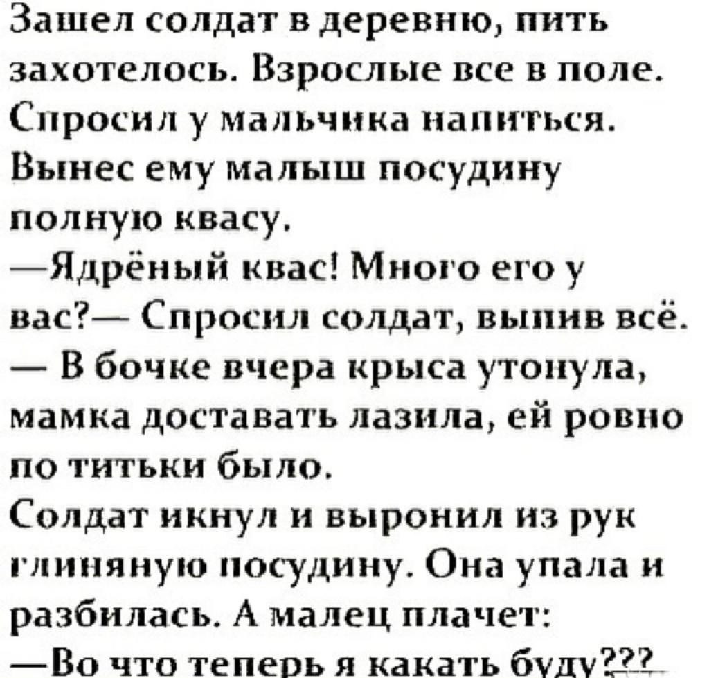 Анекдоты обо всем - Бодибилдинг форум AnabolicShops