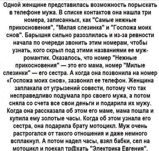 Анекдоты обо всем - Бодибилдинг форум AnabolicShops