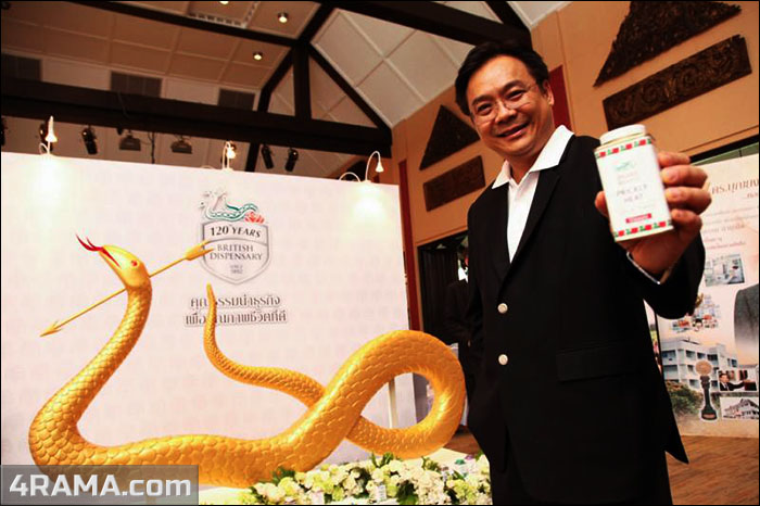 The British Dispensary - Бодибилдинг форум AnabolicShops