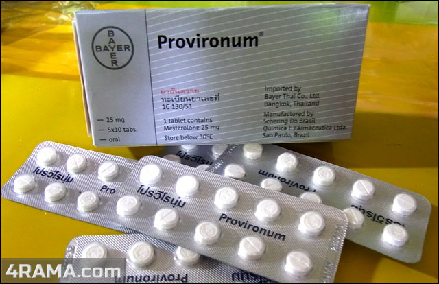 Provironum - Бодибилдинг форум AnabolicShops