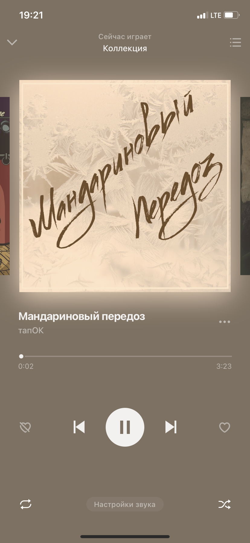 Мандариновое безумие - Бодибилдинг форум AnabolicShops