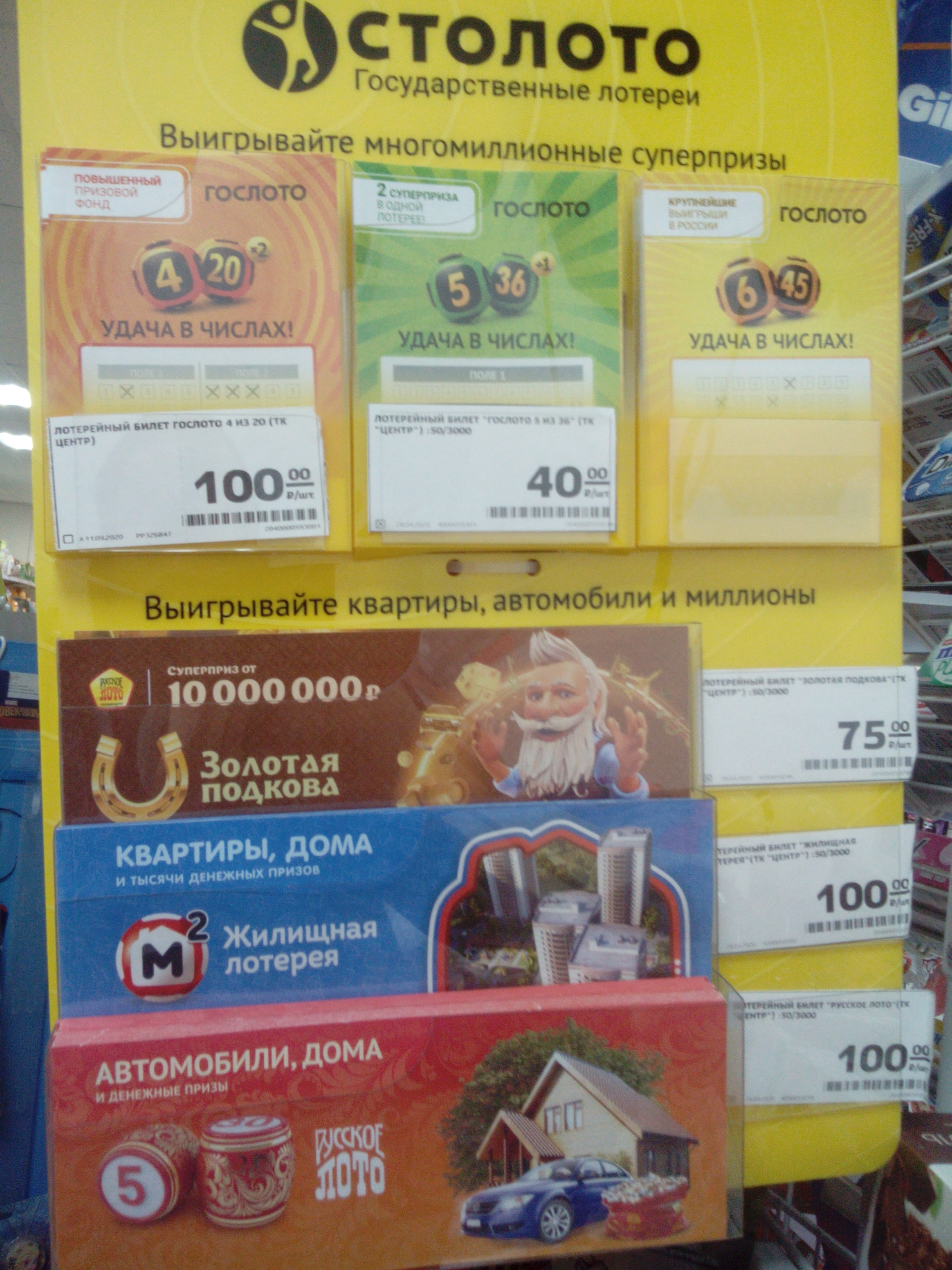 Мандариновое безумие - Бодибилдинг форум AnabolicShops