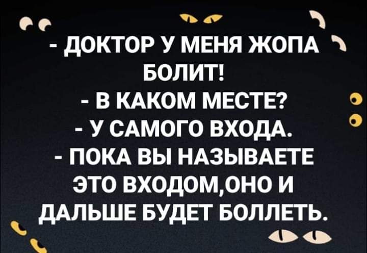 Анекдоты обо всем - Бодибилдинг форум AnabolicShops