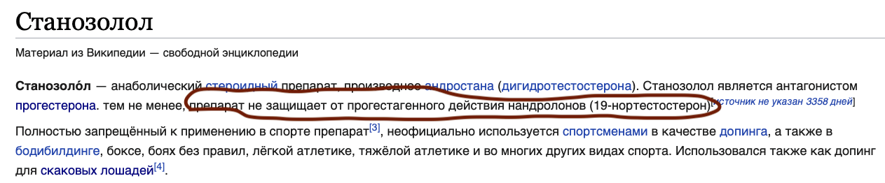 Стаж 10 лет, 5 лет нет прогресса, интересно мнение - Бодибилдинг форум AnabolicShops