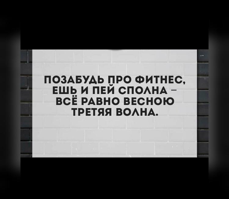 Курилка- разговоры на любые темы - Бодибилдинг форум AnabolicShops