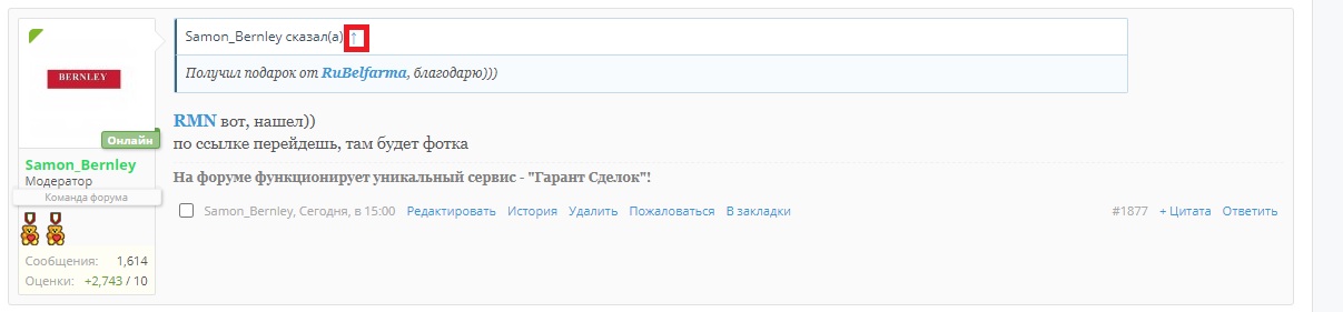 Belfarma, Rubelfarma - 10 лет - Бодибилдинг форум AnabolicShops