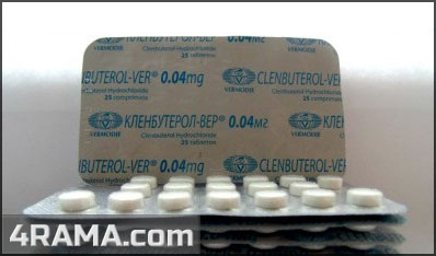 Clenbuterol-ver - Бодибилдинг форум AnabolicShops
