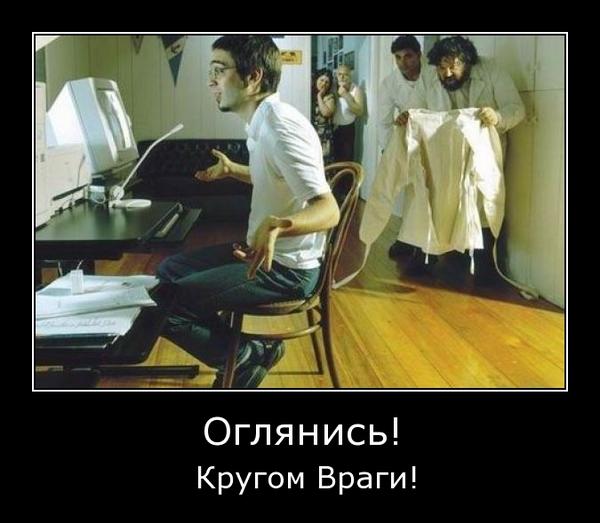 Флуд из темы "Хромо анализов" - Бодибилдинг форум AnabolicShops