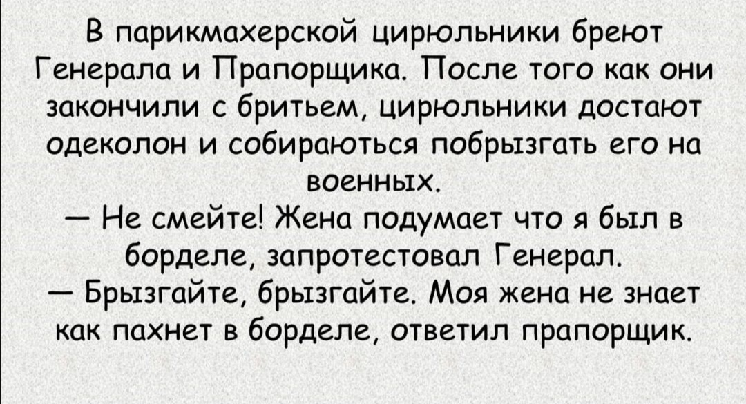 Анекдоты обо всем - Бодибилдинг форум AnabolicShops