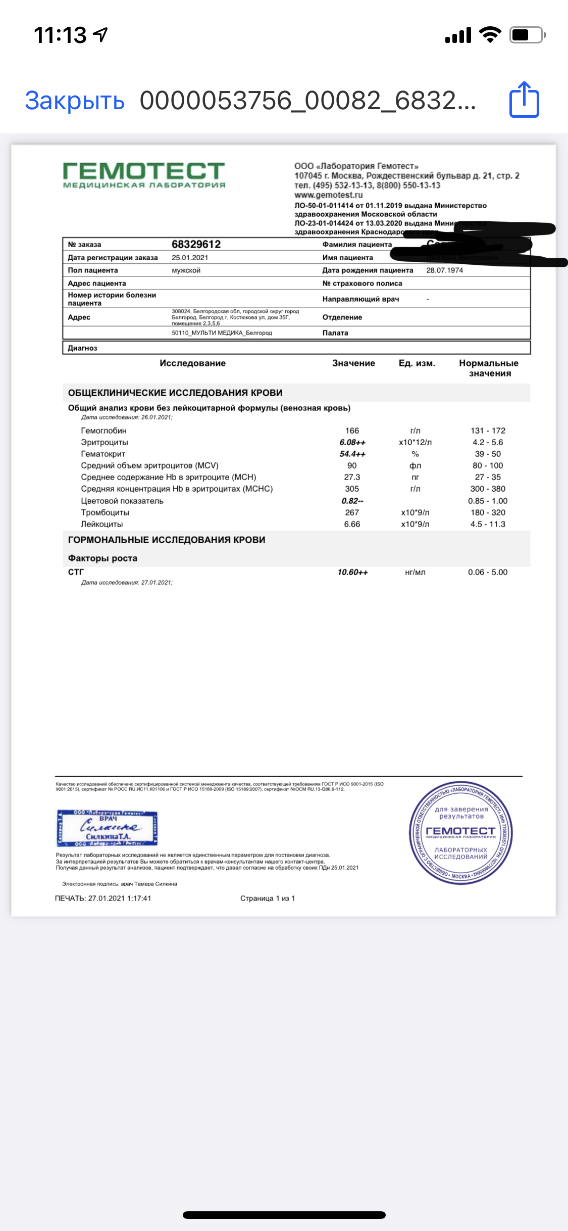 Успехи спорта РФ - Надежный Поставщик Гормона роста и Стероидов. - Бодибилдинг форум AnabolicShops