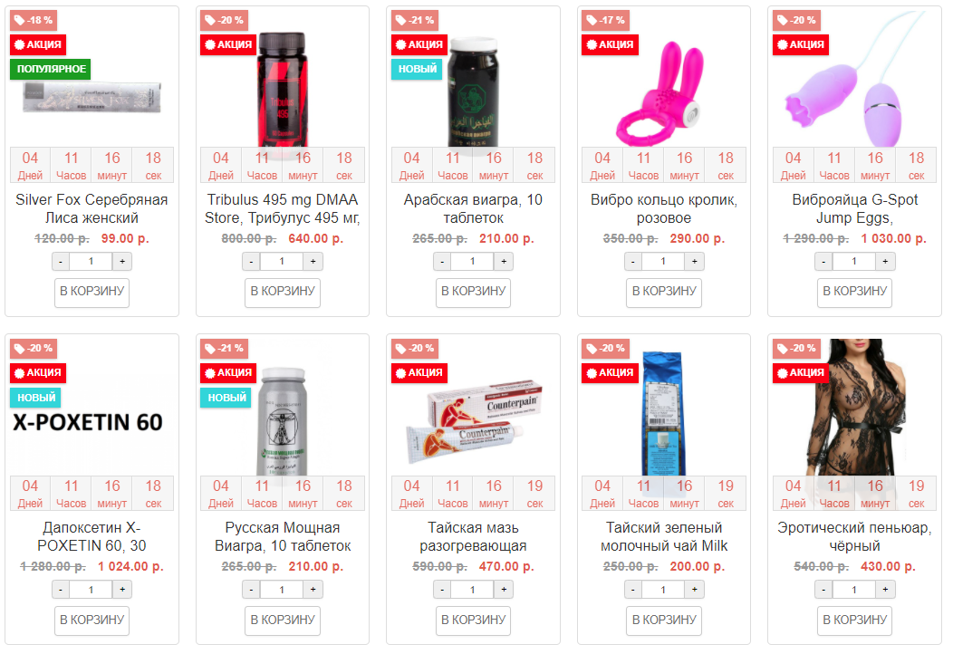 Genetrip Market - Всё для потенции, секса и пкт! - Бодибилдинг форум AnabolicShops