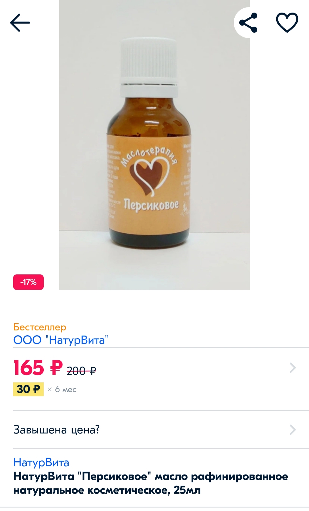 Тестируем препараты. Хроматографический анализ - Бодибилдинг форум AnabolicShops