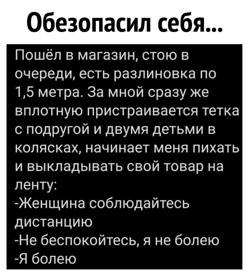 Анекдоты обо всем - Бодибилдинг форум AnabolicShops