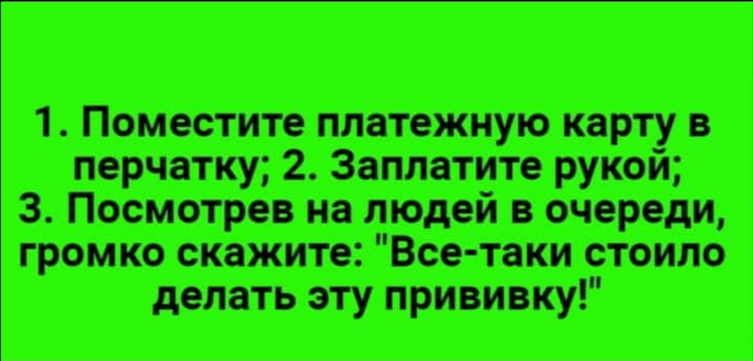 Анекдоты обо всем - Бодибилдинг форум AnabolicShops