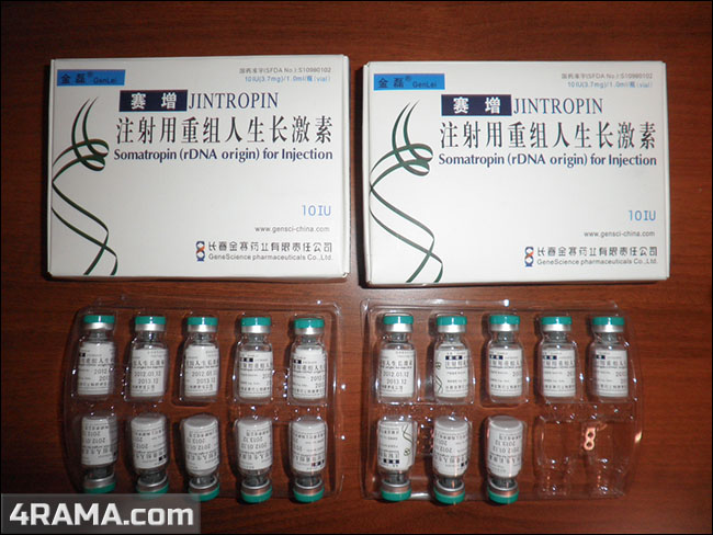 Джинтропин - Бодибилдинг форум AnabolicShops