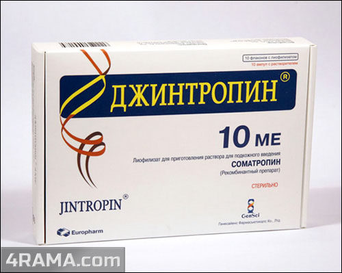 Джинтропин - Бодибилдинг форум AnabolicShops