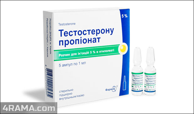 Тестостерон пропионат - Бодибилдинг форум AnabolicShops