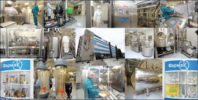 Фармак - Бодибилдинг форум AnabolicShops