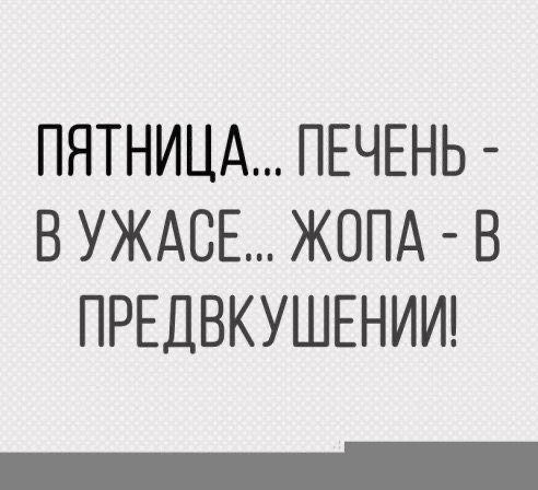 Курилка- разговоры на любые темы - Бодибилдинг форум AnabolicShops