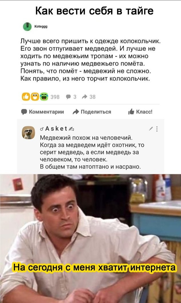 Анекдоты обо всем - Бодибилдинг форум AnabolicShops