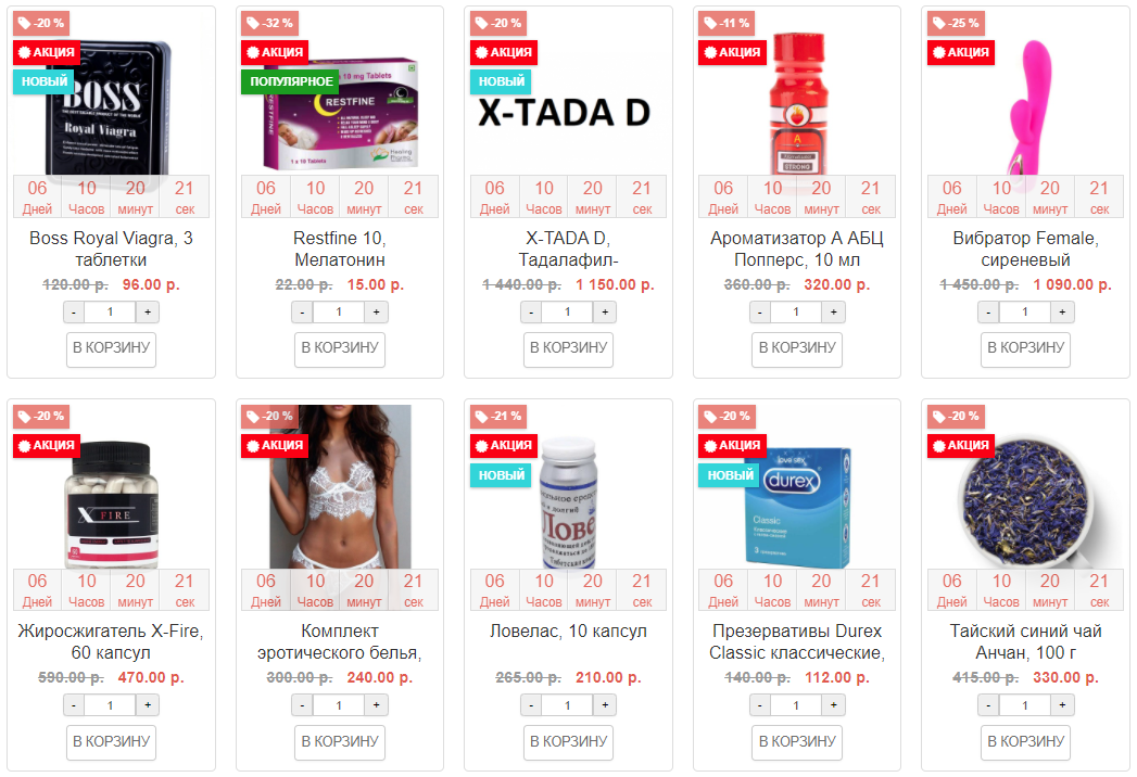 Genetrip Market - Всё для потенции, секса и пкт! - Бодибилдинг форум AnabolicShops