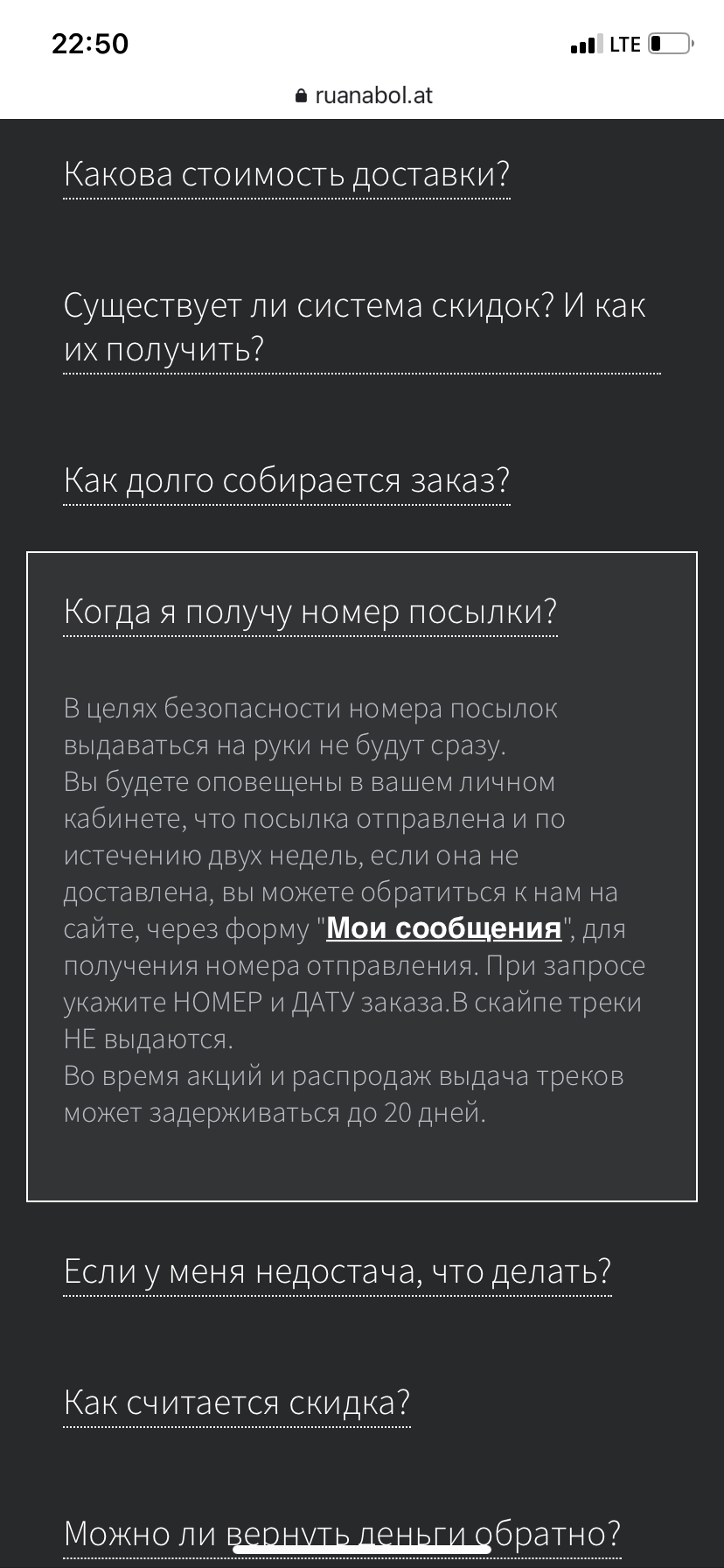 Магазин Фрэнка. Pharmacom Labs Official. Марка №1 в Мире! - Бодибилдинг форум AnabolicShops