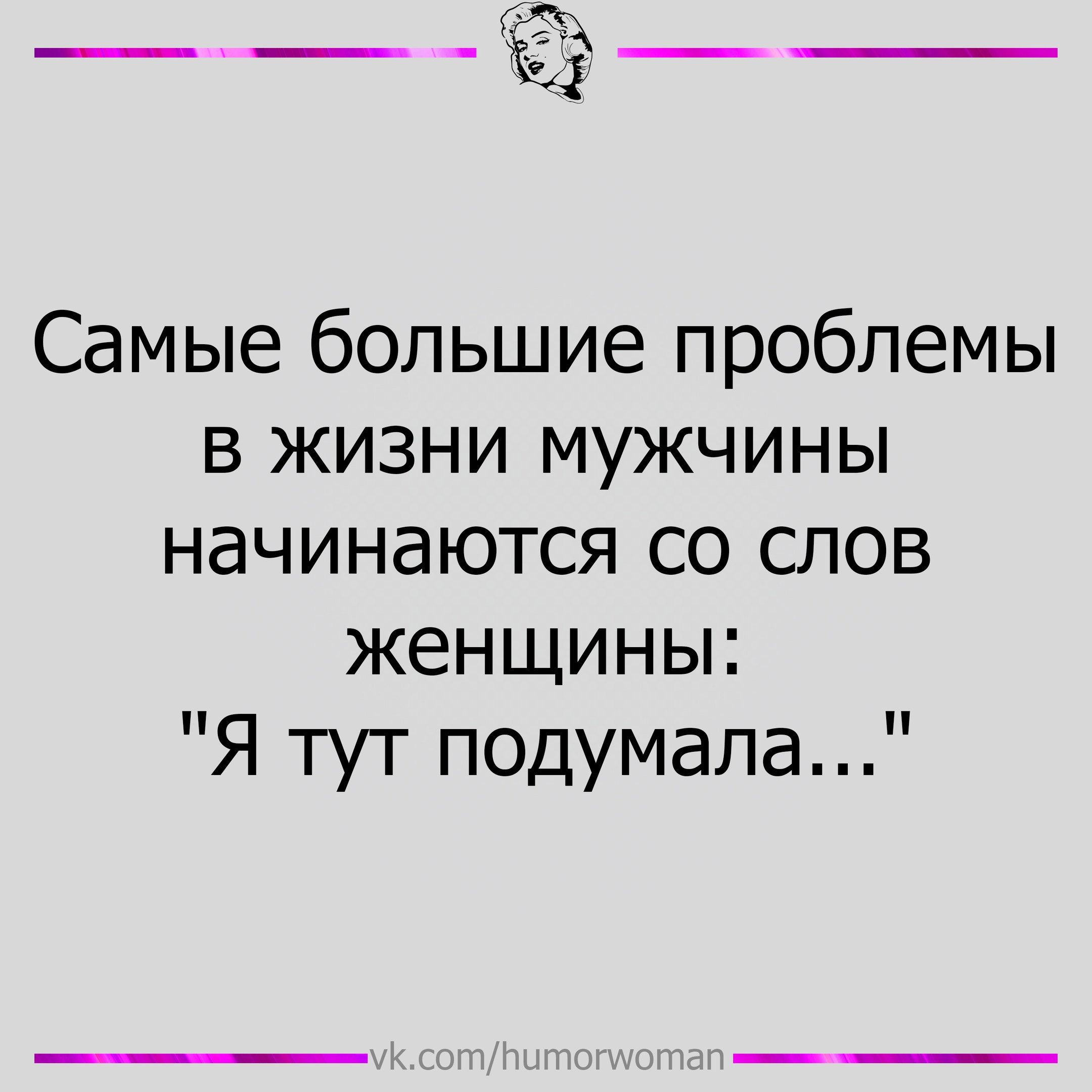 Анекдоты обо всем - Бодибилдинг форум AnabolicShops