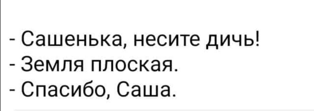Анекдоты обо всем - Бодибилдинг форум AnabolicShops