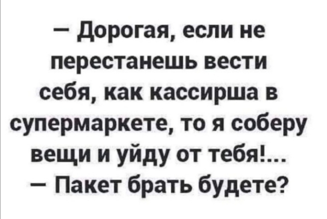Анекдоты обо всем - Бодибилдинг форум AnabolicShops