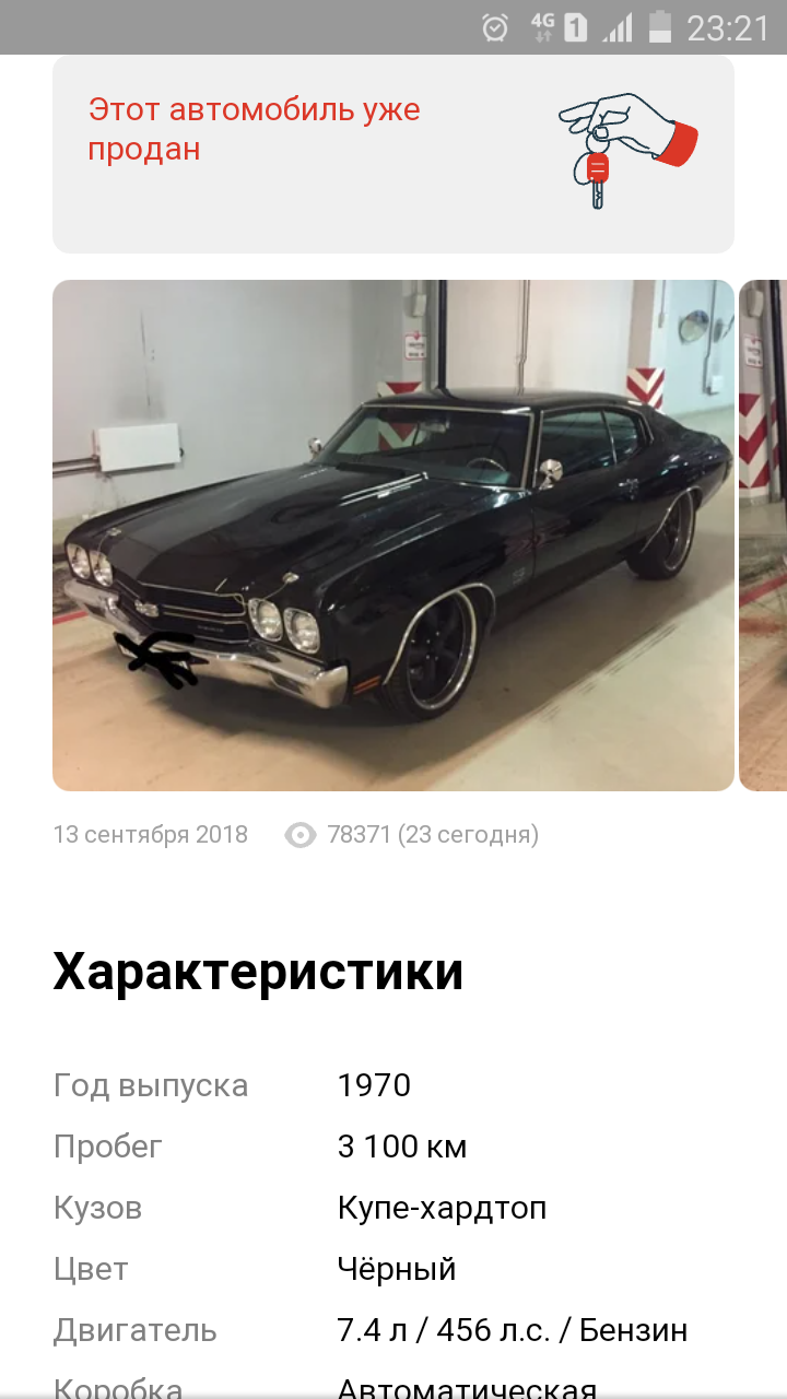 ✪ Красивые машины и мотоциклы ✪ - Бодибилдинг форум AnabolicShops