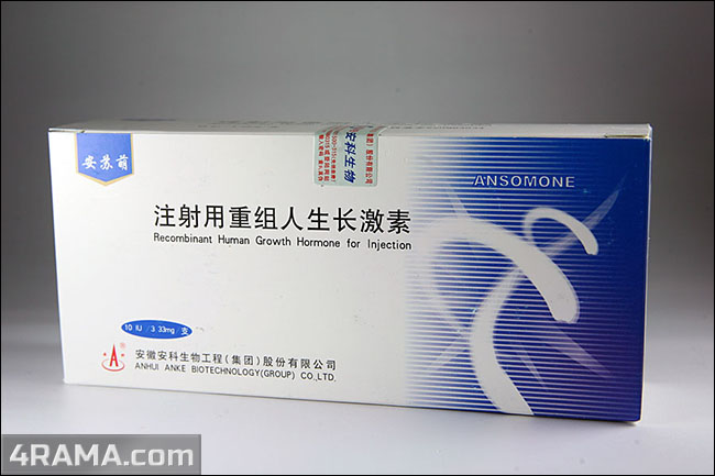 Ансомон - Бодибилдинг форум AnabolicShops