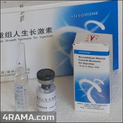 Ансомон - Бодибилдинг форум AnabolicShops