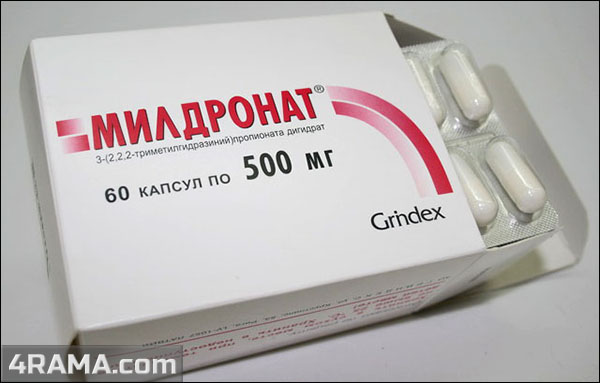 Мельдоний (милдронат) - Бодибилдинг форум AnabolicShops