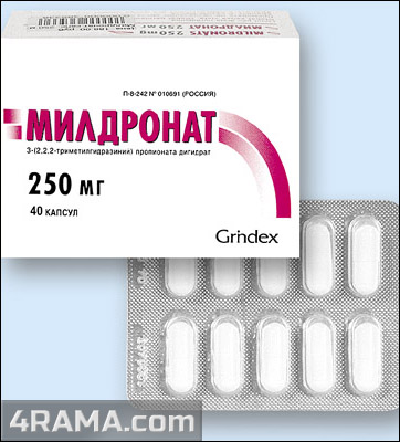 Мельдоний (милдронат) - Бодибилдинг форум AnabolicShops