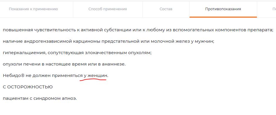 PHARMATEST U - против висячих писюнов! - Бодибилдинг форум AnabolicShops