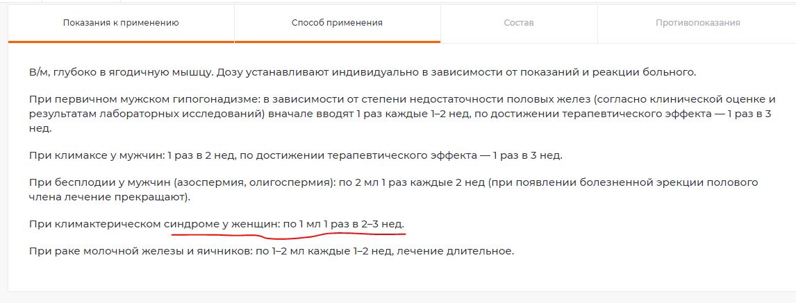 PHARMATEST U - против висячих писюнов! - Бодибилдинг форум AnabolicShops