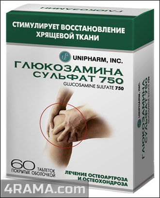 Препараты для суставов и связок - Бодибилдинг форум AnabolicShops