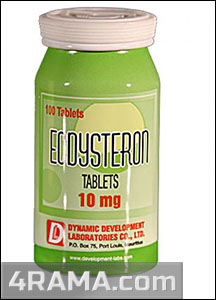 Легальные стероиды в аптеке - Бодибилдинг форум AnabolicShops