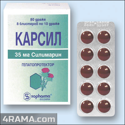 Карсил - Бодибилдинг форум AnabolicShops