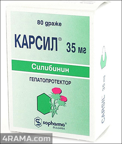 Карсил - Бодибилдинг форум AnabolicShops