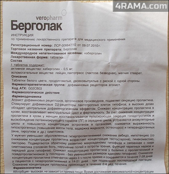 Берголак - Бодибилдинг форум AnabolicShops