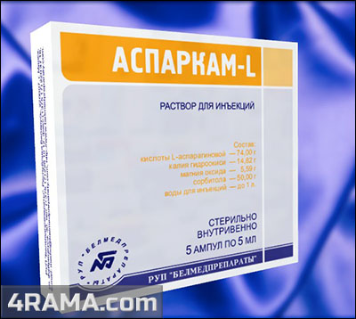 Аспаркам и рибоксин - Бодибилдинг форум AnabolicShops