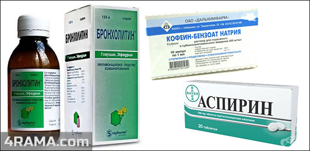 Бронхолитин, кофеин и аспирин - Бодибилдинг форум AnabolicShops