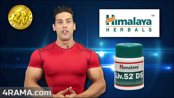 Лив 52 - Бодибилдинг форум AnabolicShops