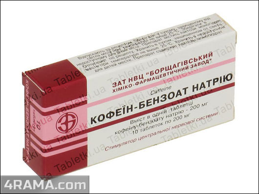 Кофеин бензоат натрия - Бодибилдинг форум AnabolicShops