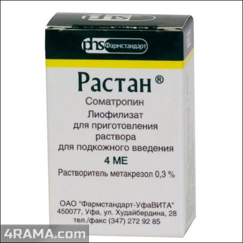 Растан (гормон роста) - Бодибилдинг форум AnabolicShops