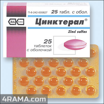 Цинк - Бодибилдинг форум AnabolicShops