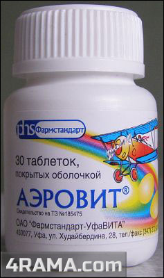 Аэровит - Бодибилдинг форум AnabolicShops